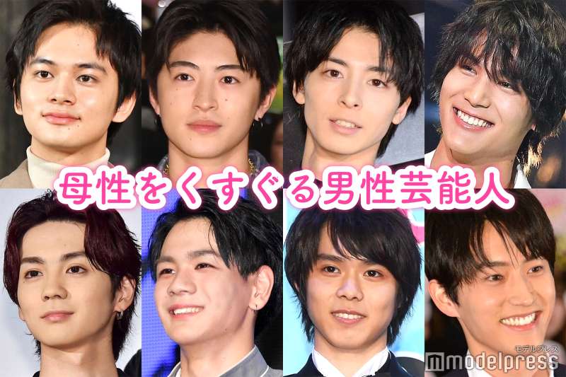 2025年版！恋人にしたい男性芸能人ランキングTOP20は？