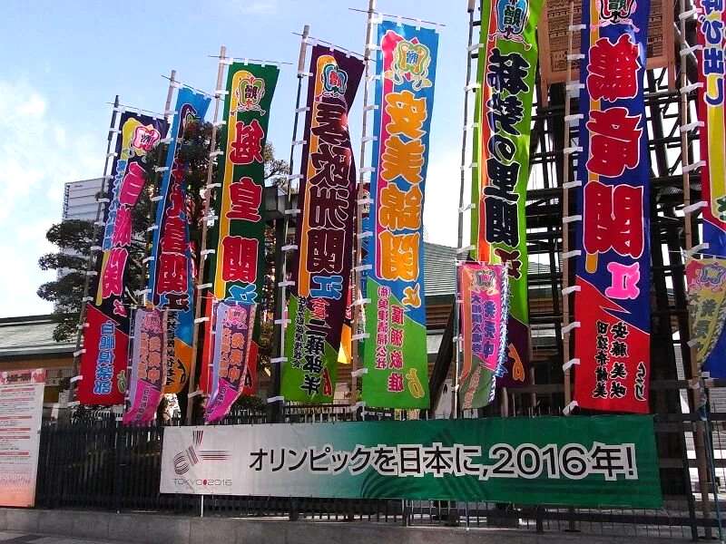 あの大相撲中継に映ったナニワの有名人って誰?
