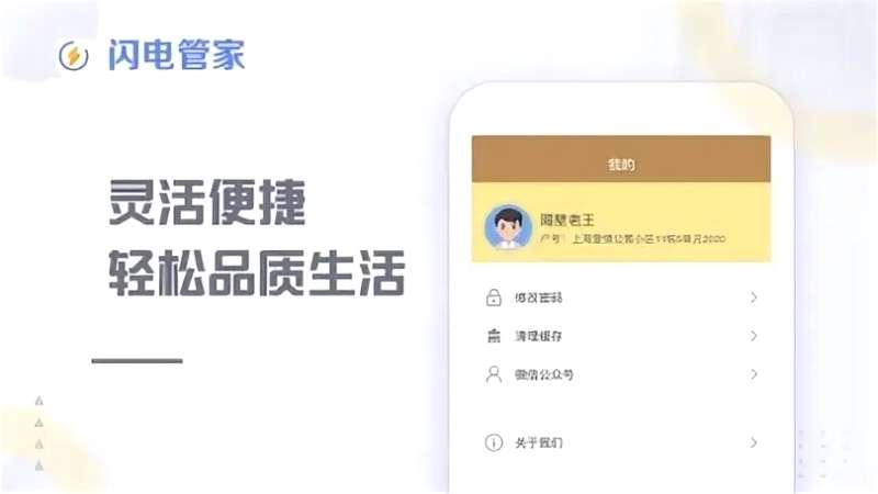 freeeのBundleとPHONE APPLI PEOPLEのAPI連携で何が変わる?