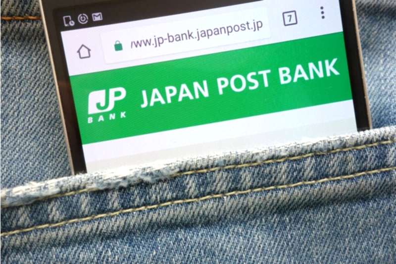 ゆうちょ銀行(7182)株価、今後の見通しは?配当は?