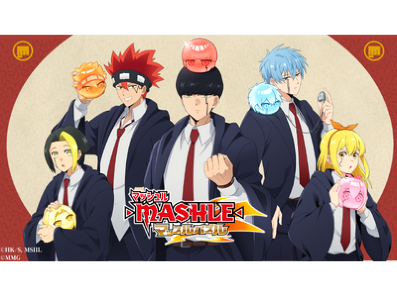 マッシュルアプリいつ配信?ゲーム内容は?事前登録は?