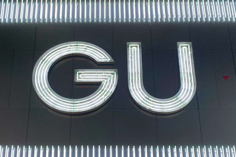 GUふんわりトップス、着回し術・体型カバー効果は?