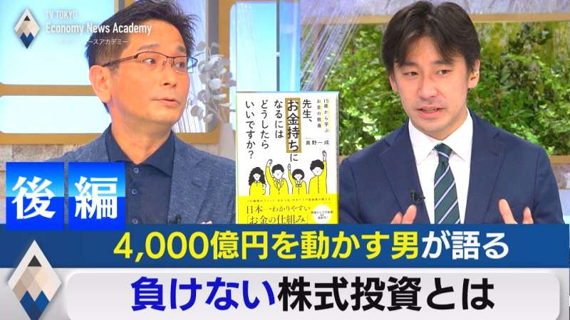 住宅価格高騰、どう対策?人生100年時代の住まい選びのポイントは?