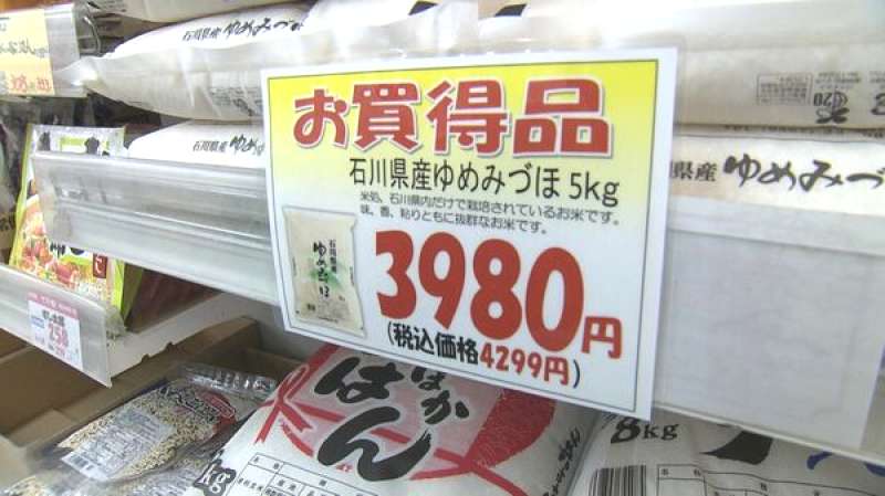 備蓄米放出で米価はどう変わる?店頭価格への影響は?