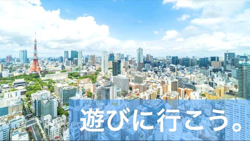 USJ、病気や出張でのキャンセル保険はある?