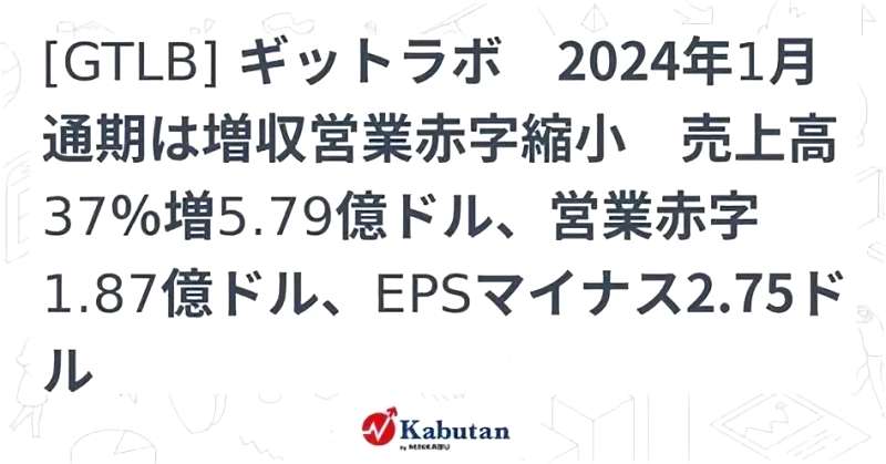 今日の決算発表、注目は?いつ発表?どこで確認?