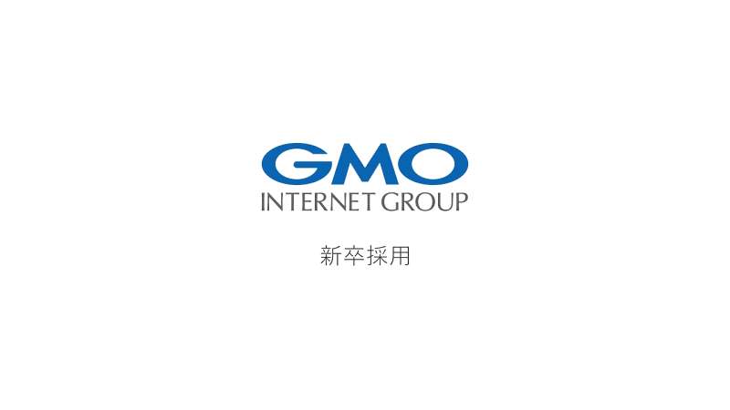 GMOビューティーとサイバーステーション提携で何が変わる?