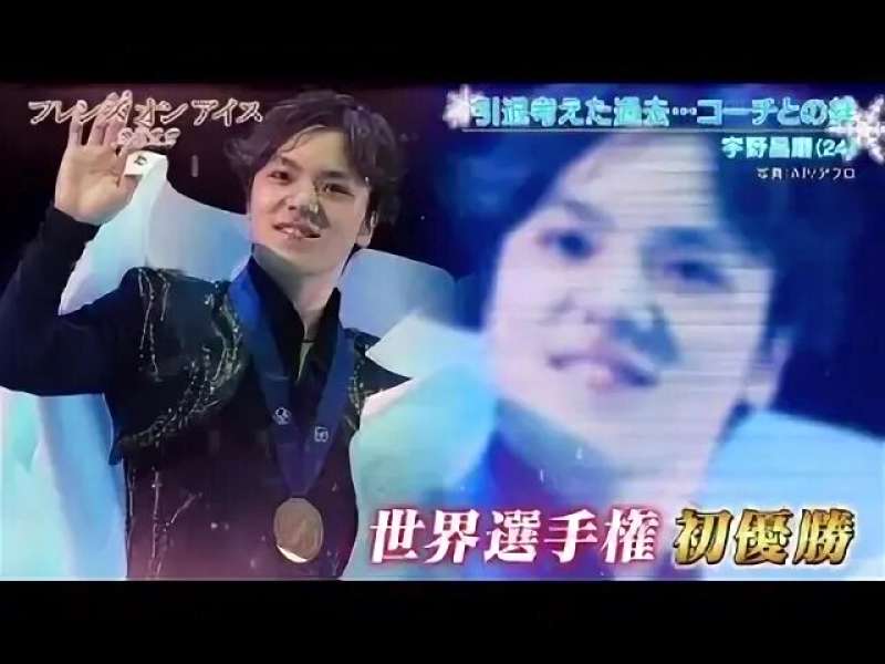 米津玄師×羽生結弦対談と「BOW AND ARROW」MV公開で話題沸騰!