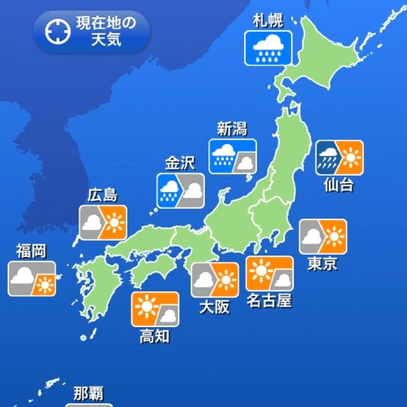 3月12日(水)の各地気温と服装アドバイスは?