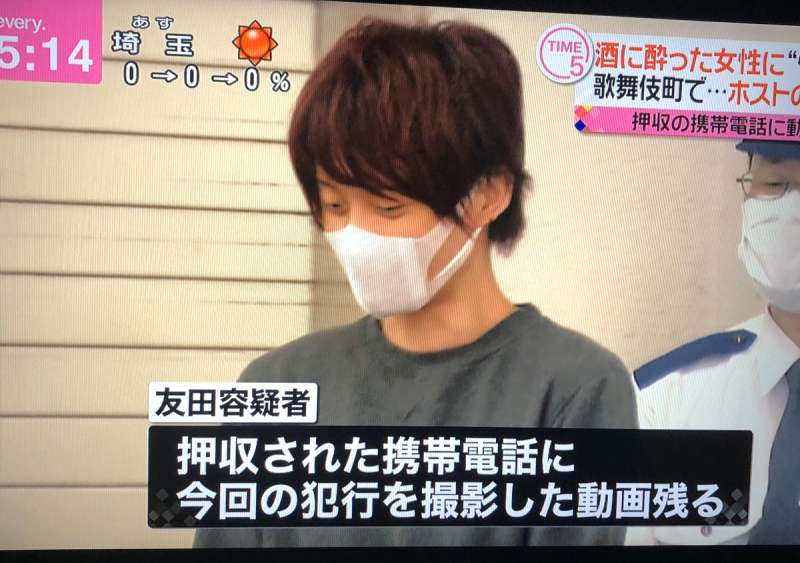 新1万円札偽造事件、何が違う?どこで見抜いた?男は誰?