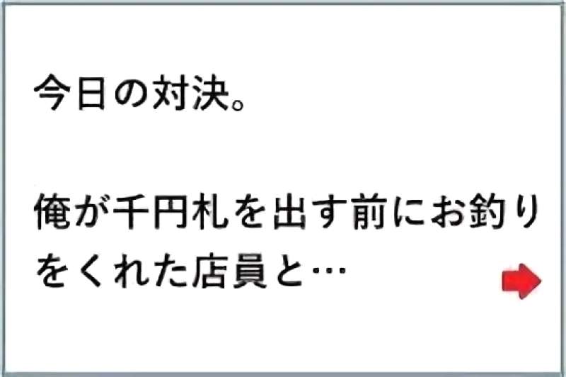 豪ドル円、今後の見通しは?