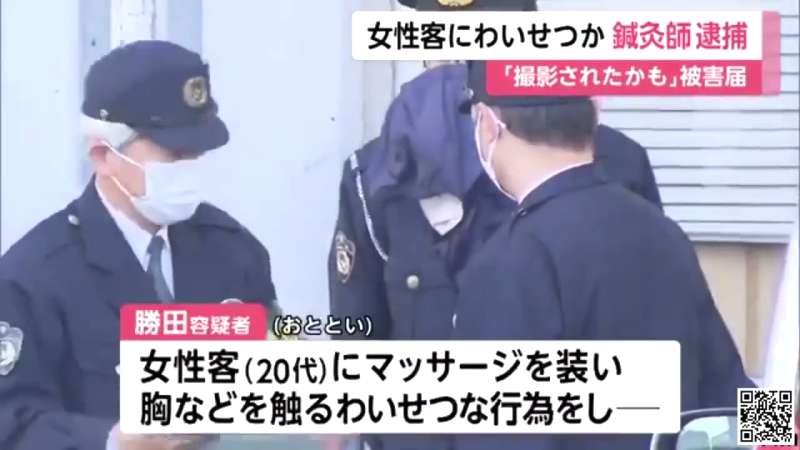 JR広島駅 刃物男事件:何が起きた?現在どうなってる?