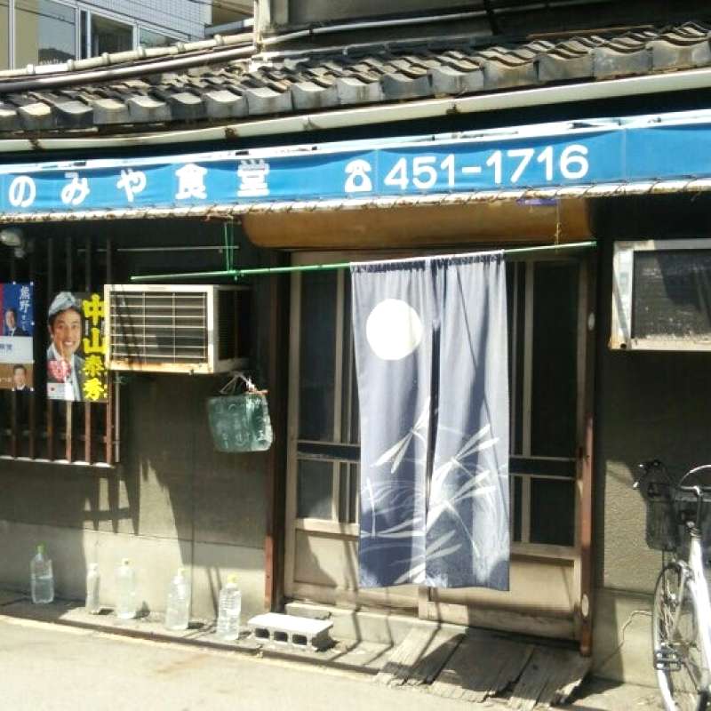 植野食堂 川口の洋食店 3/11放送内容は何?