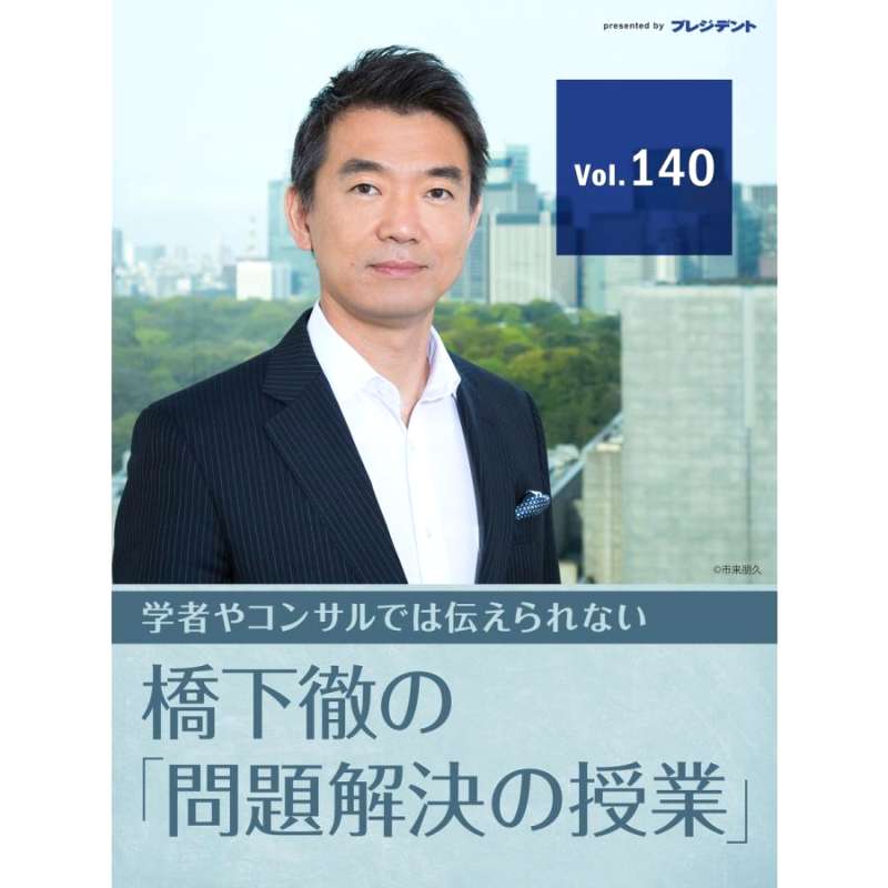 大企業とスタートアップ、新規事業創出の違いは?成功の秘訣とは?
