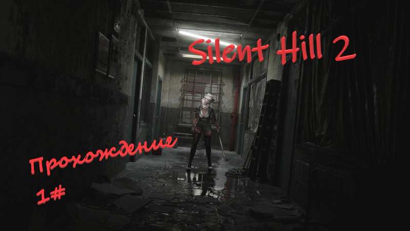 SILENT HILL f の発売日は?