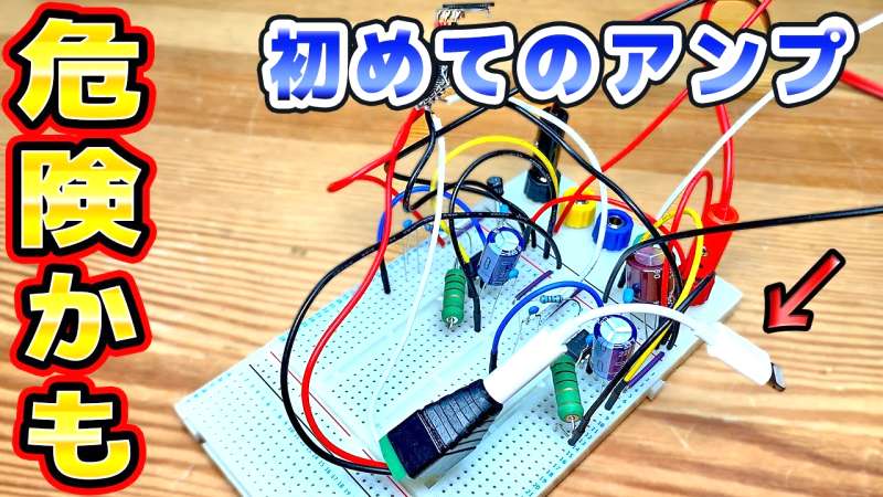 ラピダスでスマホ充電が3年に1度?仕組みは?地域への影響は?