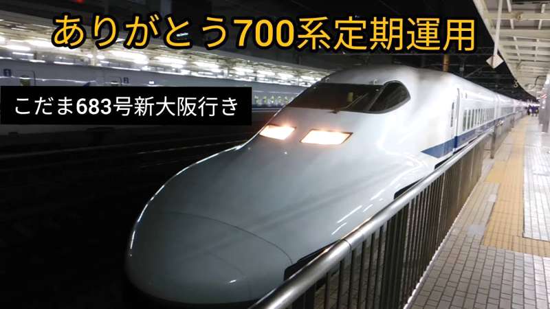 西武鉄道3/15ダイヤ改正で東久留米・清瀬発着電車の変更点は?
