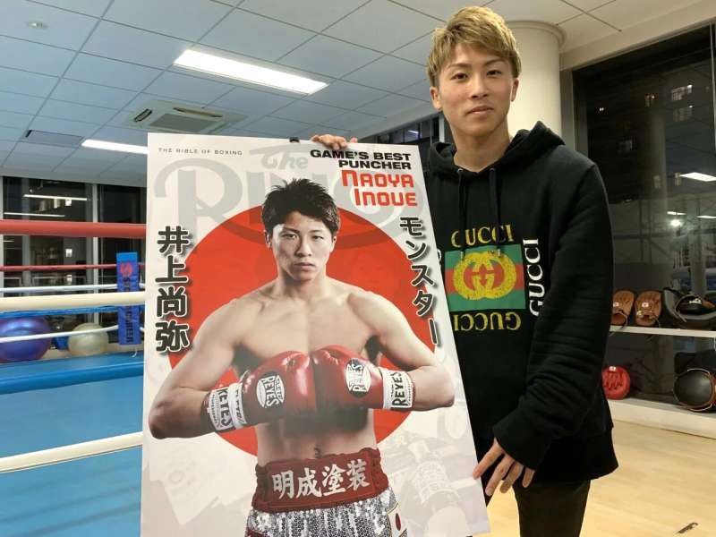 千原ジュニアのU-NEXTボクシング解説はいつ?どこで見れる?