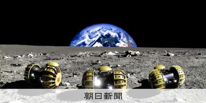 ヤオキ月面着陸:姿勢異常の原因と現状は?