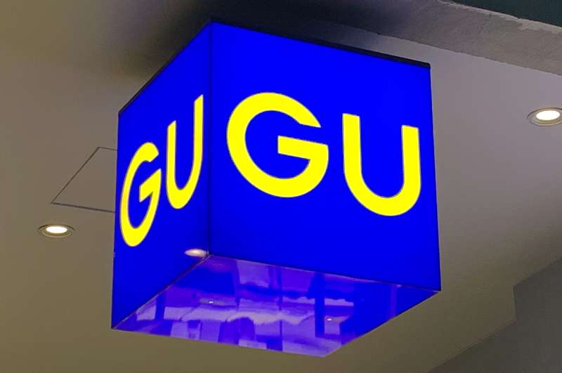 GUセール ゆったりトップス 990円、着痩せ効果は?