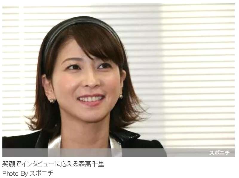 東原亜希さんの自宅、どんな間取り?眺めは?おしゃれ?