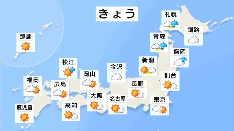 今後の雨雪はいつどこで?