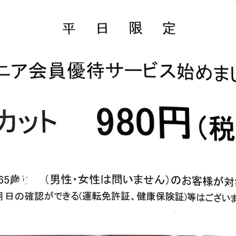 NY金、なぜ急騰?今後の見通しは?