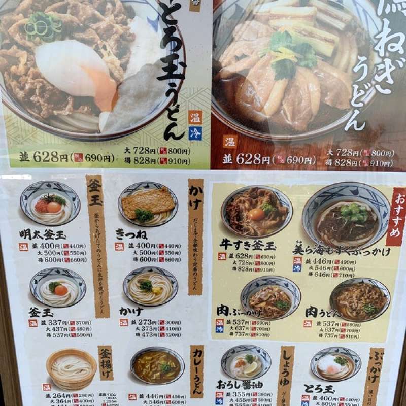脱広告依存、資さんうどんEC売上30%増の秘訣は?