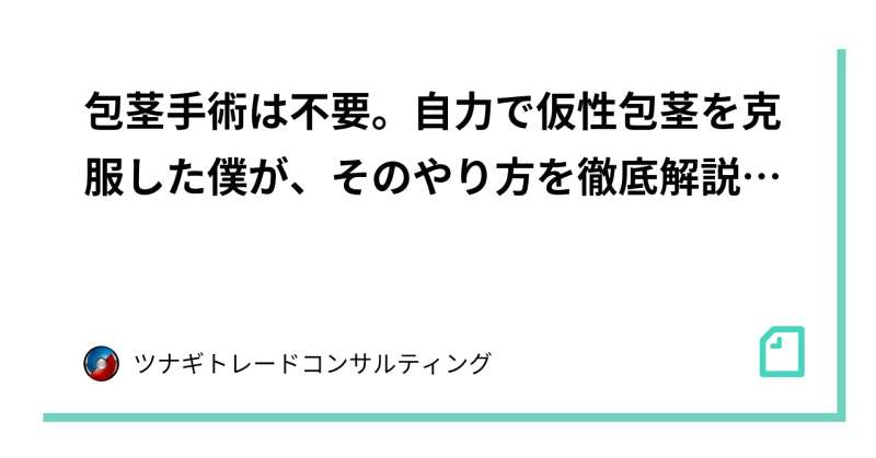 カプコン株価下落、今後の見通しは？
