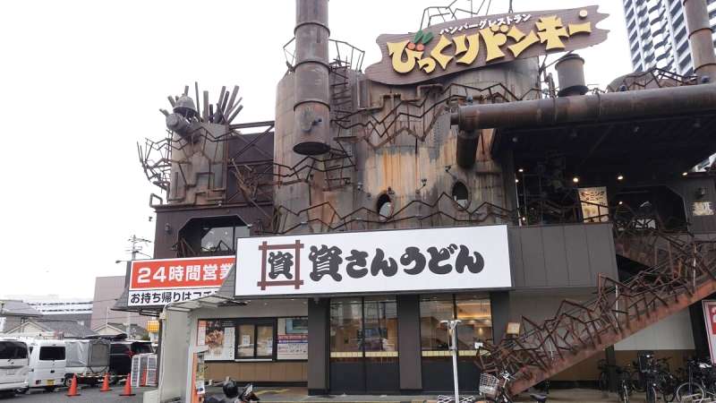 資さんうどんM&A、すかいらーく買収の理由は?