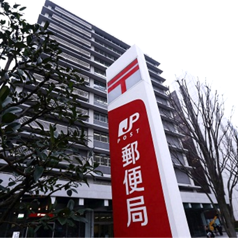 近畿140郵便局の点呼不備、法令違反の疑い?詳細と影響は?