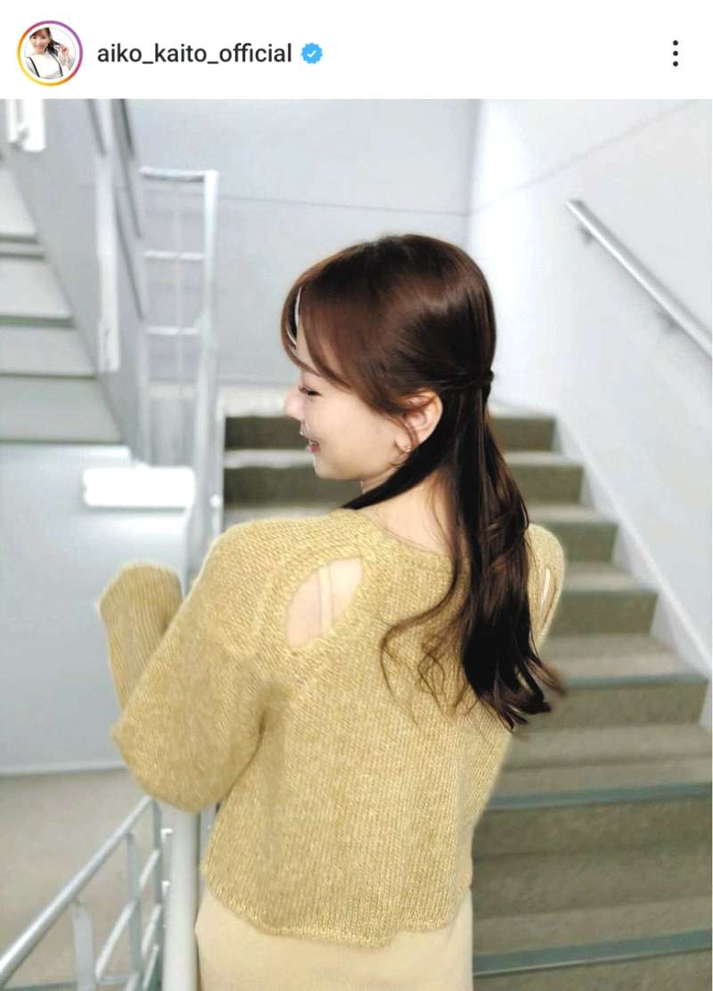 皆藤愛子の美ボディ、後ろ姿画像はどこで見れる?