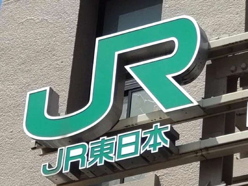 中央線快速の運転見合わせ、原因は?復旧見込みは?