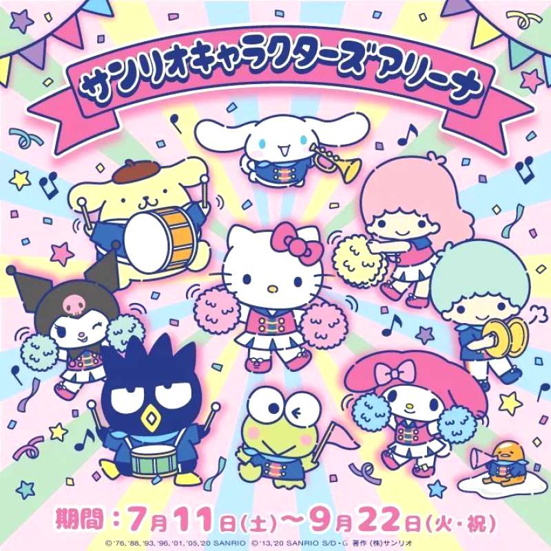 サンリオキャラクター大賞2024の順位予想は?シナモロール6連覇なるか?
