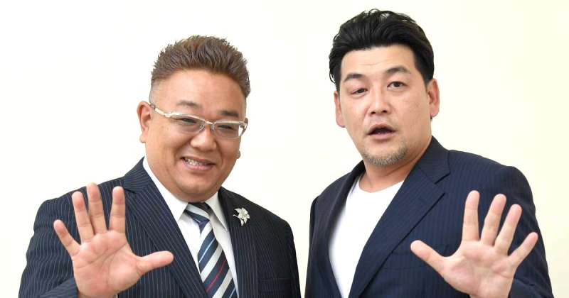 サンド伊達、誰に宣戦布告?悪口を言った芸人とは?