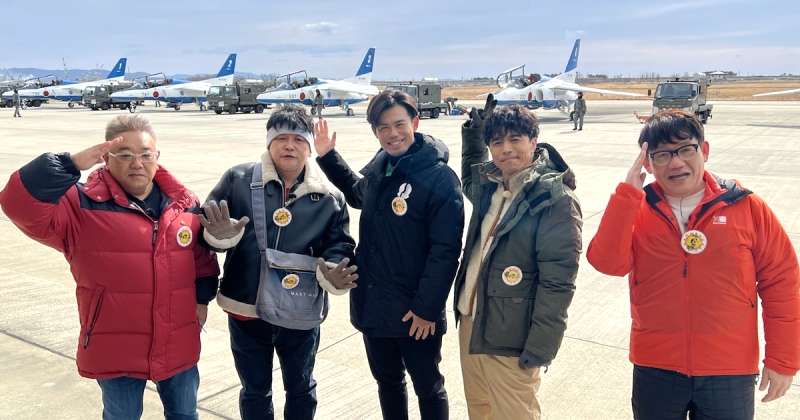 サンド地元宮城&能登旅!飯尾・後藤と何する?