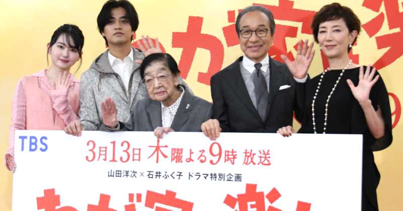 小日向文世と高橋海人がダメ出し?ドラマの内容は?